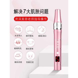 纳米电动微针美容仪器脸部水光飞梭导入中胚mts微晶笔家用 秋水堂