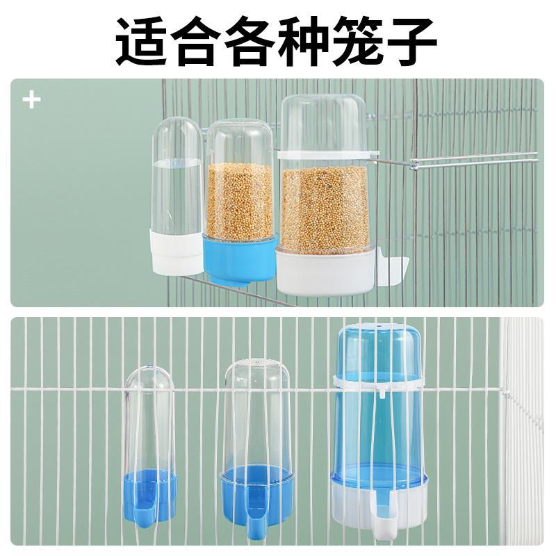 鸟用饮水器自动喂食喂水器鹦鹉食盒鸟食罐鸟笼配件鸟具用品喝水的