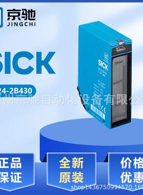 WL24-2B230 WL24-2V230 WL24-2X230 WL24-2R230 WL24-2B430现货