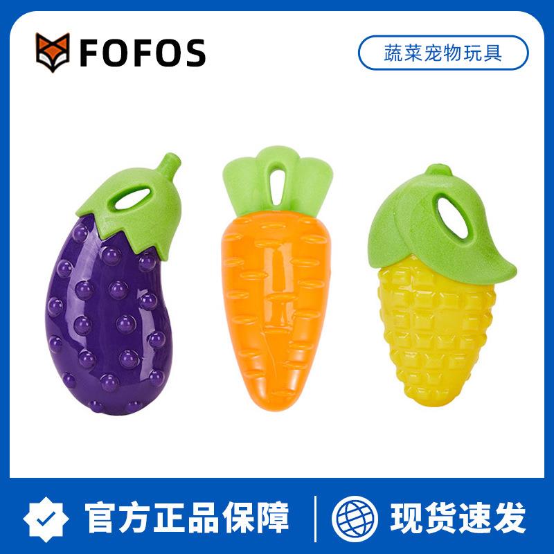 FOFOS两只福狸狗狗玩具胡萝卜玉米茄子磨牙犬发声玩具宠物解闷