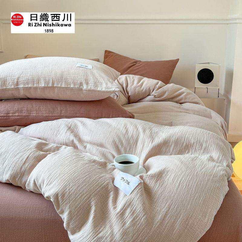 婴儿级全棉双层纱四件套100纯棉裸睡床单三层纱布日式床上用品