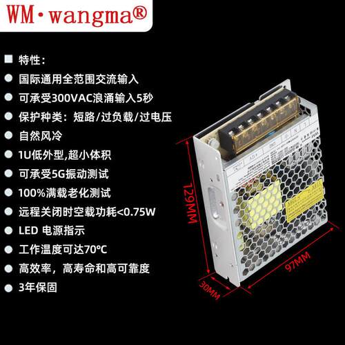 小功率200W开关电源12V小监控直流15.8A安防打印机电DC电源