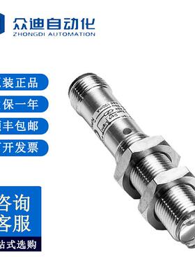 IMF12-08NPPNC0S电感式接近传感器：IMF