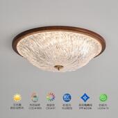 复古卧室灯设计师款 高级感冰裂纹主卧书房原木风全光谱护眼吸顶灯