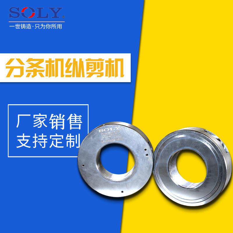 索力厂家销售铝钛合金分条机纵剪机液压螺母T型扳手