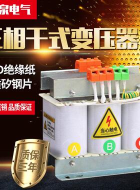 SBK三相干式隔离变压器储能800V转400V480V415V380V变220V200V208