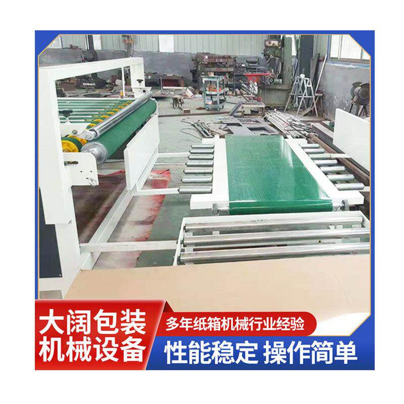 厂家生产纸箱机械瓦楞纸板胶粘机器纸箱糊盒机半自动粘箱机