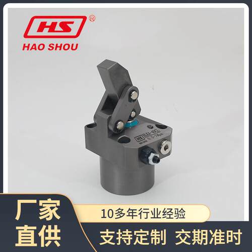 好手厂家生产 旋转式夹紧器 旋转式液压缸 空压缸 油压缸厂家