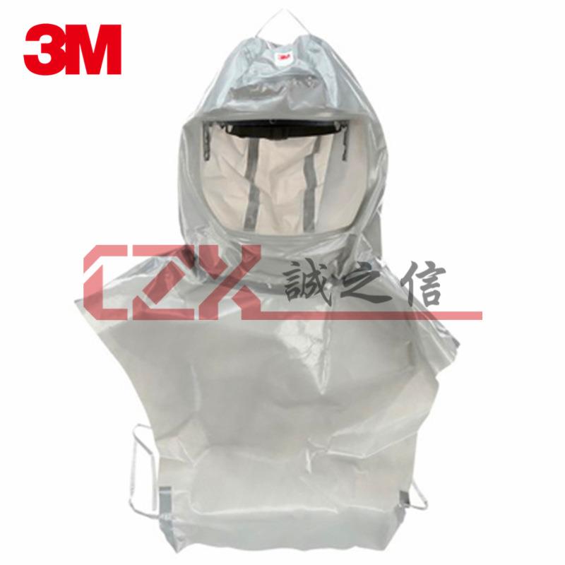 3MS-857长管供气式呼吸防护面罩3M防护呼吸面罩 3M头罩S-857