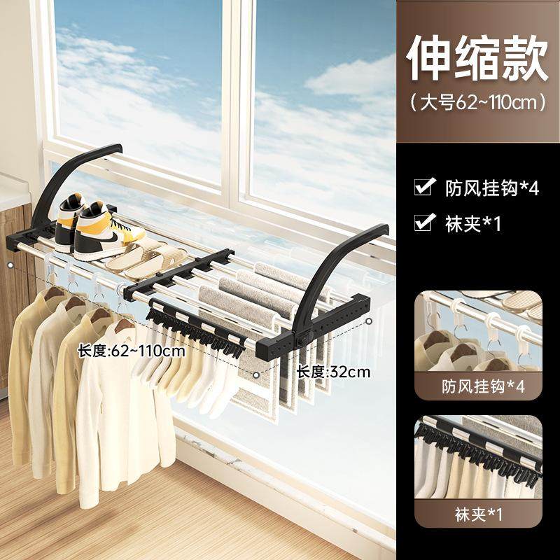晾鞋架窗户晒鞋神器窗台凉鞋架子晒袜子室外阳台挂钩防护栏晾衣架,收纳整理,小型晾晒架,淘宝优惠券,粉丝福利购,淘宝优惠卷