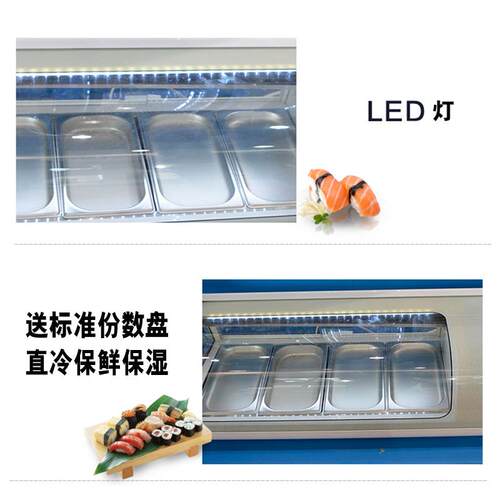 新款直销寿司展示柜小型台式冷藏蛋糕柜商用水果甜品熟食刺身保鲜