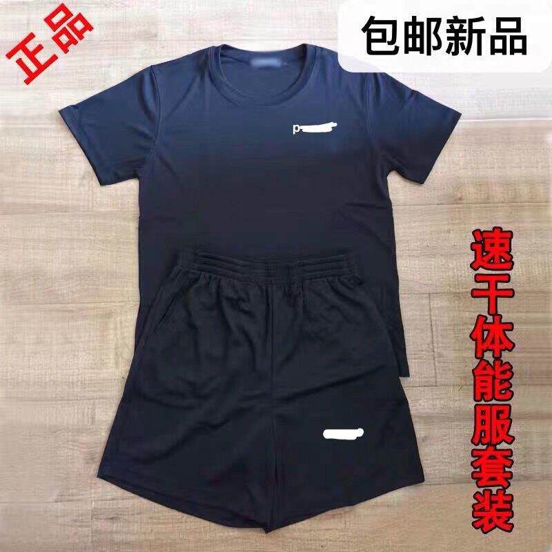 速干保安t恤男春秋黑色套装打底T恤安保上衣体恤女保安工作服夏装