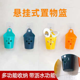 置物篮筷子笼筷子筒透气沥水篮厨房家用收纳篓厂家直销 塑料悬挂式