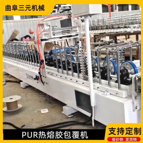 可移动式机身石塑线条覆膜机异型门框门套线多功能PUR热胶包覆机