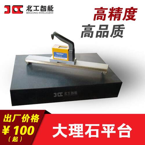 设备超净台大理石台板花岗岩不磁化测量台量具