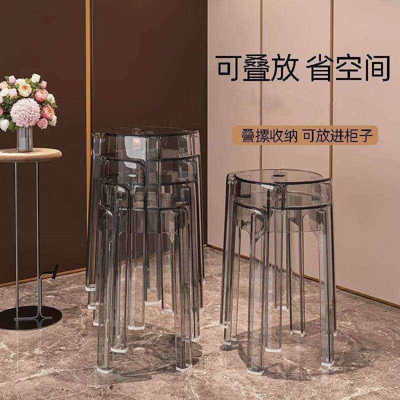 亚克力凳子轻奢感透明椅子家用塑料加厚圆凳可叠放特厚高板凳