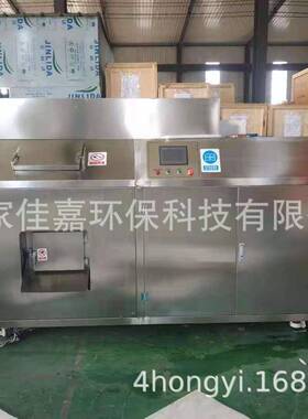 厨余果蔬垃圾有机物降解餐厨垃圾降碳减排生化处理一体机操作方便