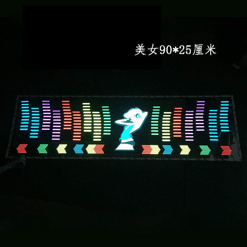 汽车LED音乐节奏灯 后窗声控音乐装饰灯 车内音响感应 氛围灯