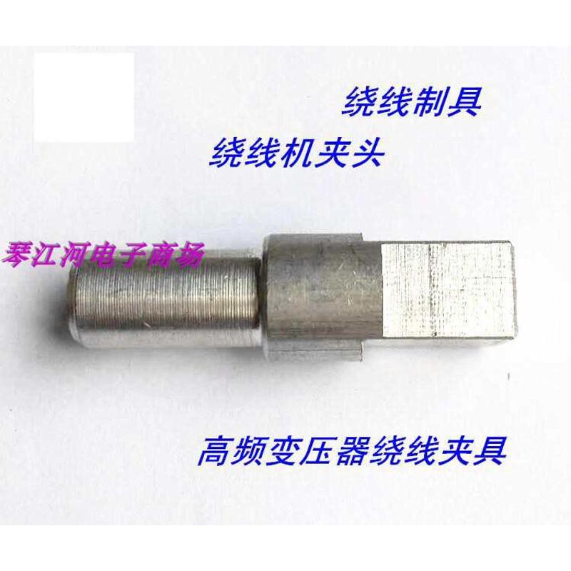 夹头压器磁芯骨架电木骨架EF12 EF16 EF20 EF25 EF32