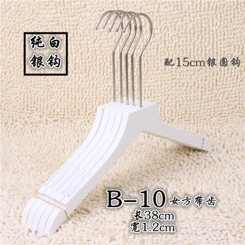 正品纯店白色士服装专用植绒防滑版实木衣架韩国韩木质定女制LOGO