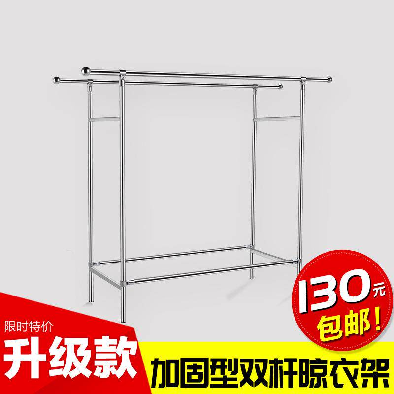 不锈钢双杆晾衣架折叠伸缩式晒衣架室内外落地衣架家用阳台晾衣杆