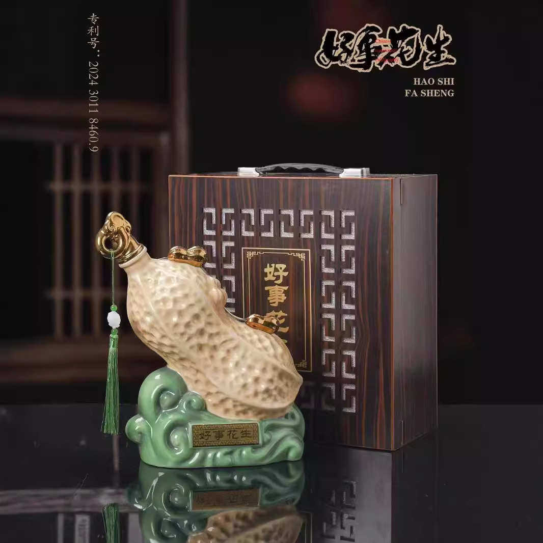 景德镇创意陶瓷酒瓶5斤装好事发生礼品套装酒具酒壶五斤空酒坛子