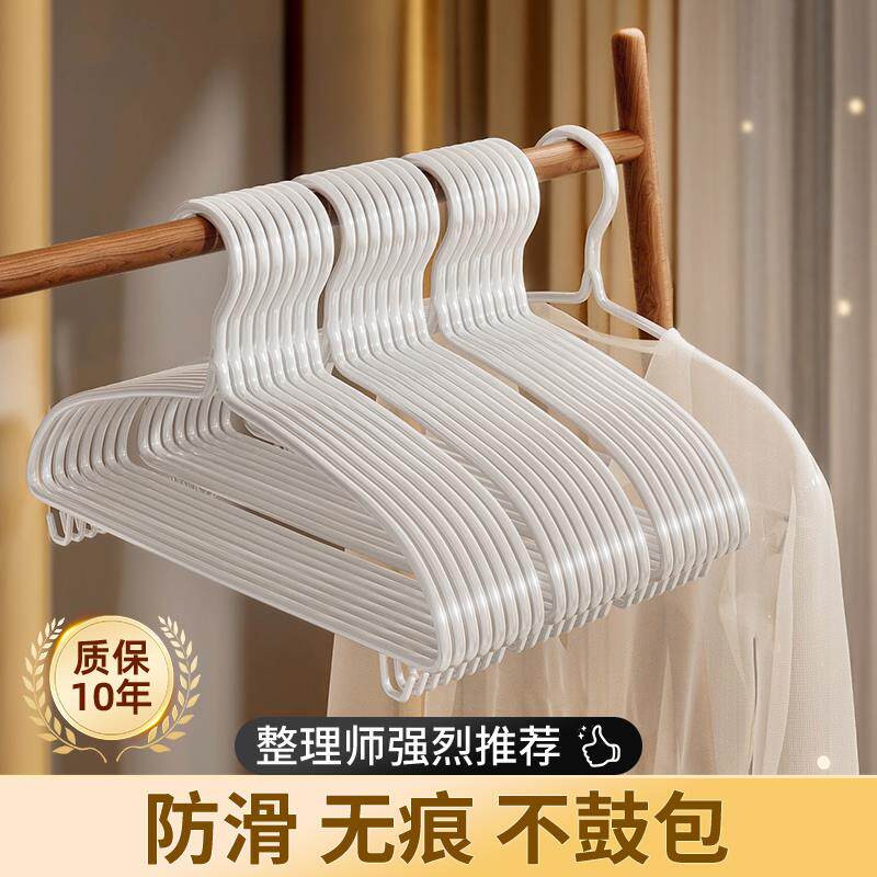 神器无痕防滑衣架家用阳台挂架晾衣服宿舍衣柜带挂钩专用撑子护衣