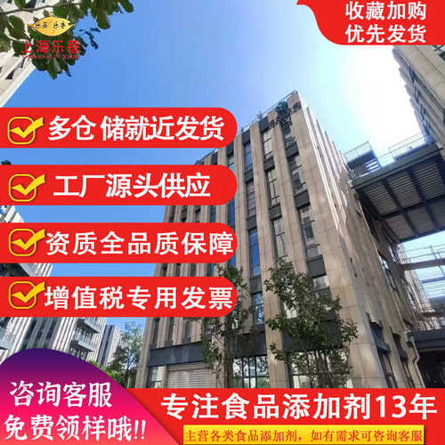 墨西哥龙舌兰糖浆龙舌兰糖粉低GI富含益生元代糖龙舌兰糖浆粉