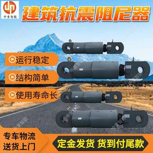 建筑抗震阻尼器现货出售V粘滞阻尼器运行稳定黏滞流体阻尼器