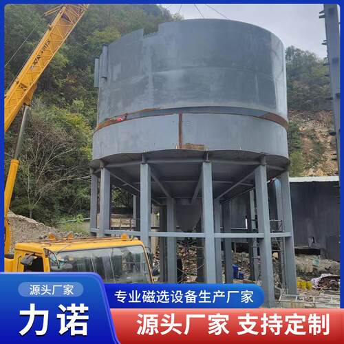 矿用浓密机浓缩池半桥式周边传动刮泥机水厂中心传动浓缩机