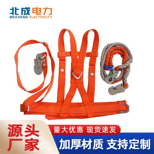 厂家高空作业安全带双背防坠落安全带全身五点式安全带保险带