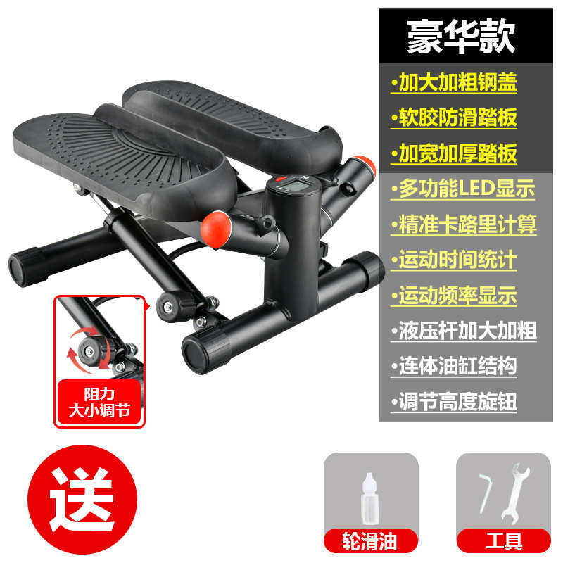 健身运动迷你多功能踏步静音室内健身器材机器锻炼