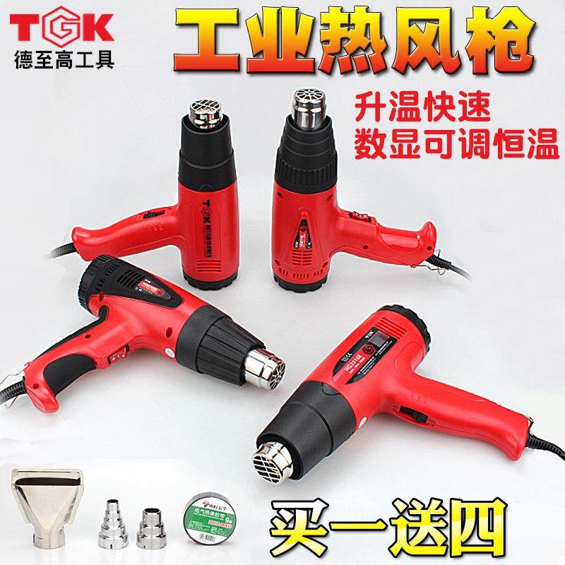 热风枪数显调温2000W/1600W工业电热吹风机枪汽车贴膜烤枪