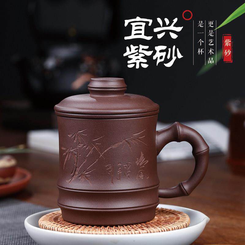宜兴紫砂杯茶杯带盖过滤内胆非陶瓷手工办公室功夫茶具纯泡茶杯子