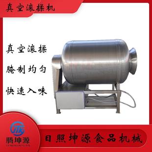 不锈钢真空滚揉机炸鸡牛羊肉滚筒拌料腌制机商用肉制品搅拌设备