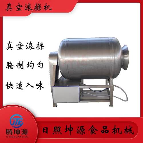 不锈钢真空滚揉机炸鸡牛羊肉滚筒拌料腌制机商用肉制品搅拌设备