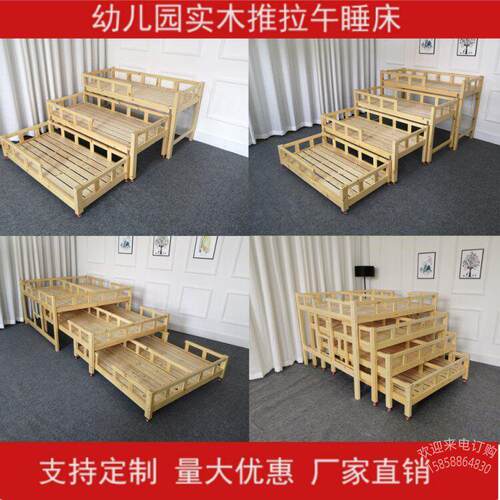 幼儿园实木四层推拉床儿童木质多层床早教中心午睡床八人床木床