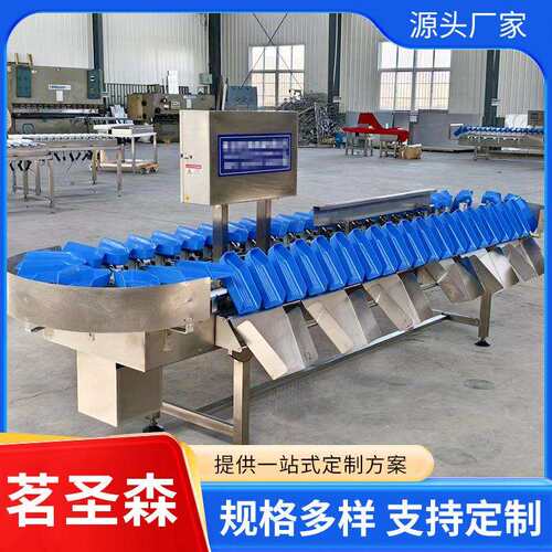 海参重量分选机多档位可调海参视觉分选机适应不同规格海参分选机