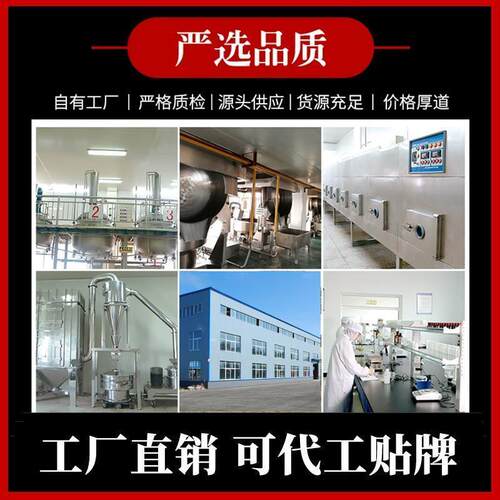 味豫虎丫炒鸡酱香麻辣鲜炒鸡酱料大盘鸡鸡公煲地锅临沂商用试用包