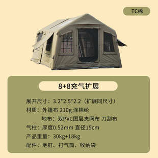 棉遮阳远tc8帐篷轻布8.8充气自动奢户外绿色+露营防雨鹏