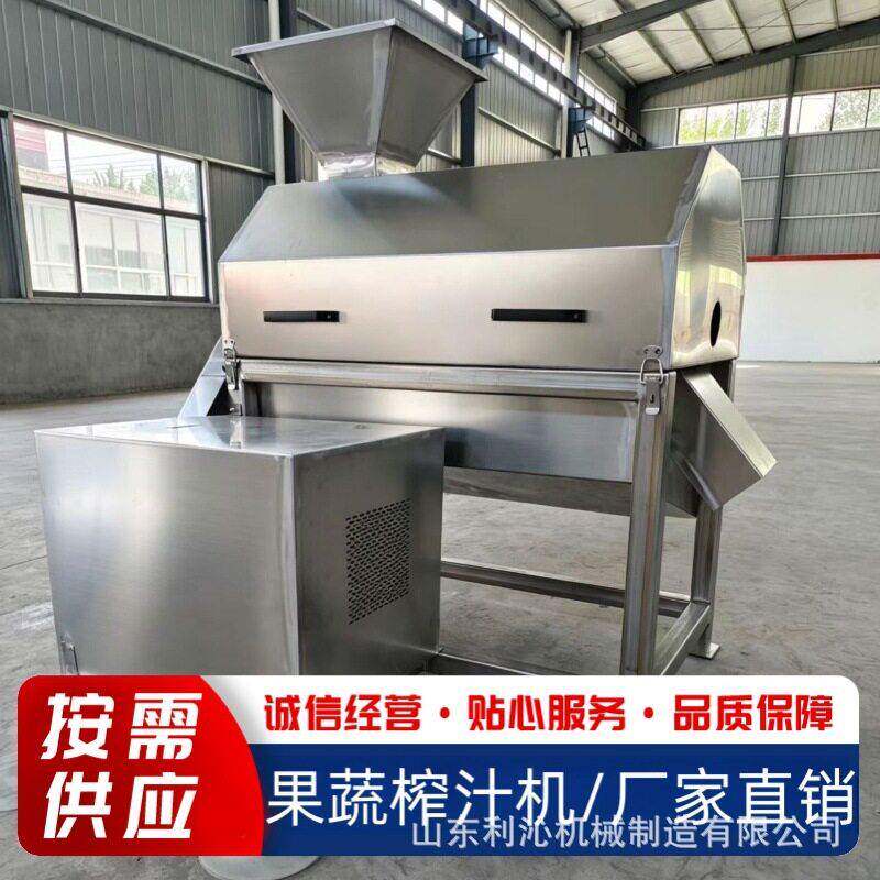 商用果蔬打浆机不锈钢芒果大枣榴莲肉去核打浆机樱桃去核机