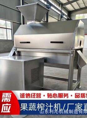 商用果蔬打浆机不锈钢芒果大枣榴莲肉去核打浆机樱桃去核机