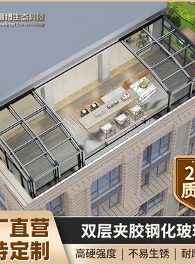 露台智能折叠阳光房遮阳防晒移动伸缩房铝合金双层加胶钢化玻璃