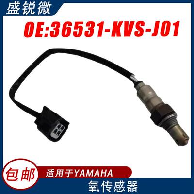 氧传感器适用于YAMAHA摩托车36531-KVS-J0136531-KVS-J01