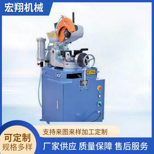 全自动液压卷弯机自动送料切割机铁管圆头封口机管材加工用设备