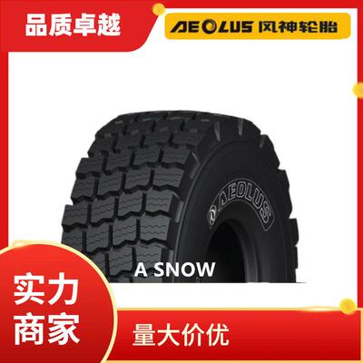 17.5R25L2/SNOW雪地胎花纹全钢子午线装载机轮胎