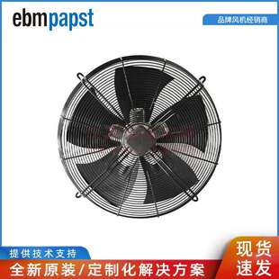 AR01 S4D630 AC风机 冷凝器风扇 400V 依必安派特 ebmpapst
