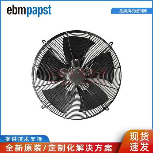 ebmpapst S4D630-AR01-01 依必安派特 冷凝器风扇 400V AC风机