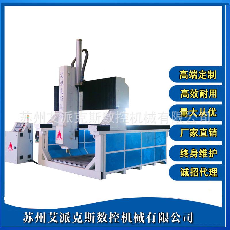 大型龙门式汽车飞机木模雕刻机电脑自动重型木模雕刻机模具雕刻