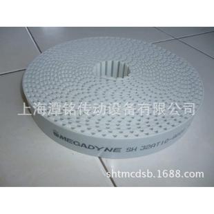 S3M MEGADYDE 3MPU开口带 聚氨酯同步带 供应意大利麦高迪同步带
